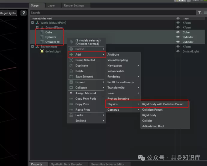 强推) isaac sim入门教程2 - 集智联机器人（苏州）有限公司